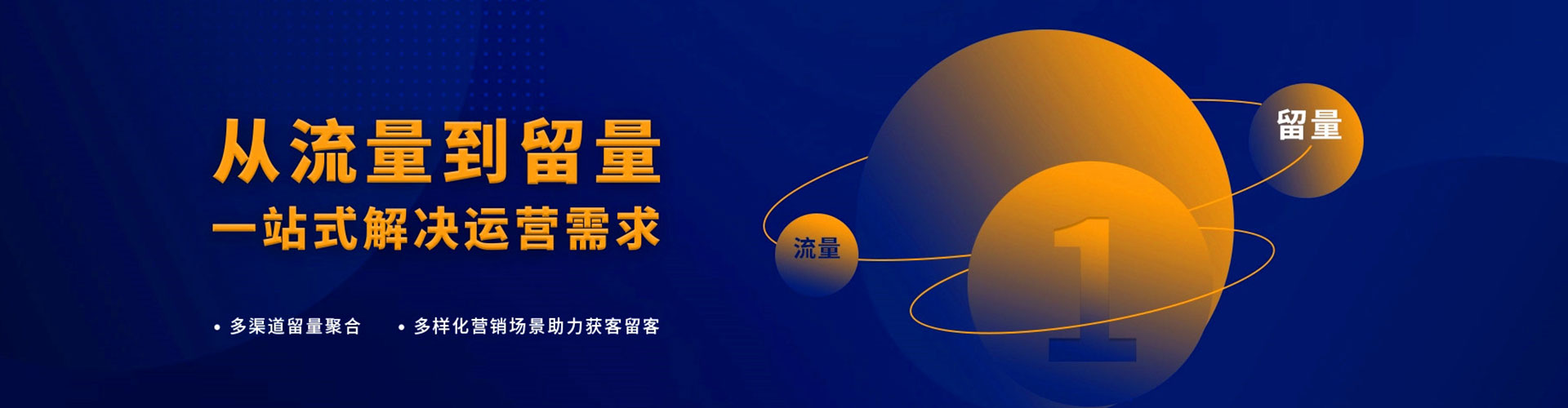 惠州推广开户